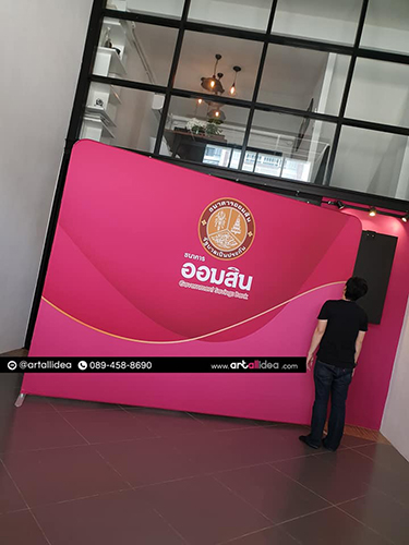 ป้ายออกบูธ , backdrop fabric, photo backdrop, display event, ฉากออกอีเว้นท์, event backdrop