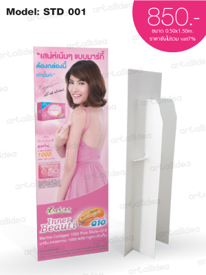 standee board ฟิวเจอร์บอร์ดโฆษณา, สแตนดี้, ป้ายหน้าร้าน, ทำป้าย, รับทำป้าย, ป้ายพีพีพบอร์ด, สแตนไดคัท,  standee, standee board, ป้ายฟิวเจอร์บอร์ด