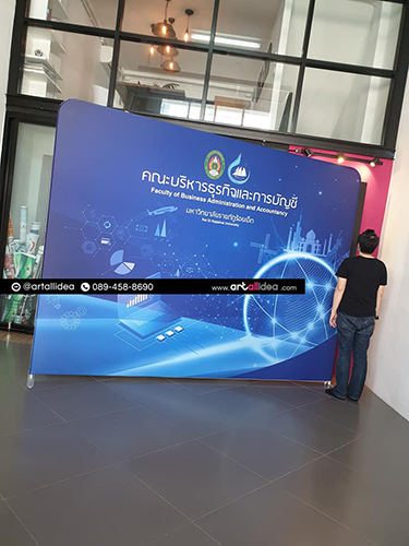 Backdrop Fabric BDF003 สำหรับงานแฟร์ งานสัมมนา และกิจกรรมส่งเสริมการขาย