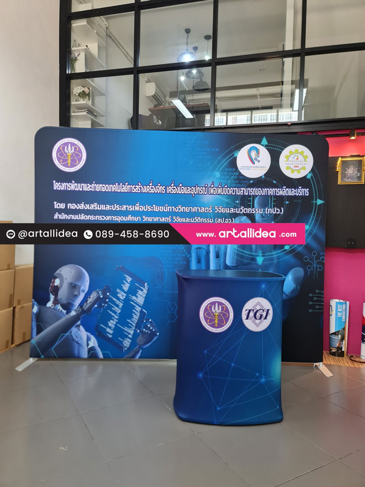 counter fabric เคาน์เตอร์ผ้า