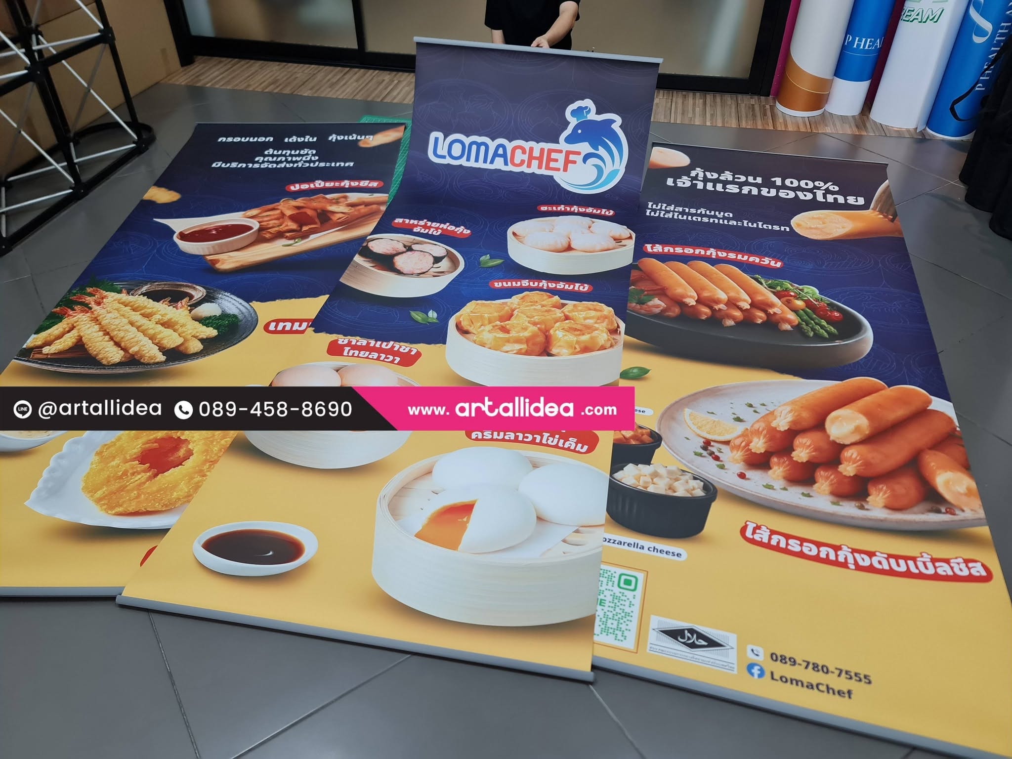ออกบูธงานขายอาหาร lomachef