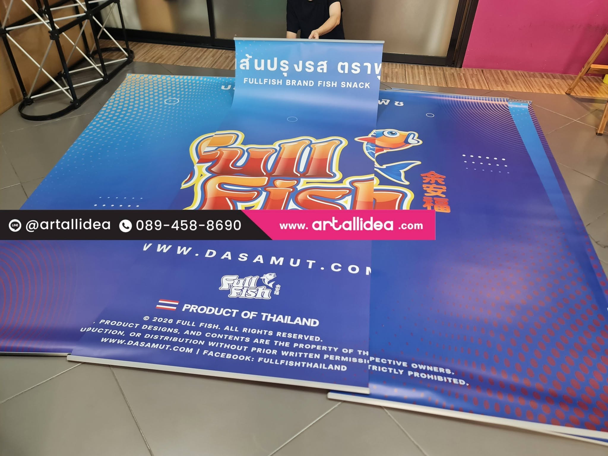 ชุดออกบูธสำเร็จรูป ขนาด 90x240cm.