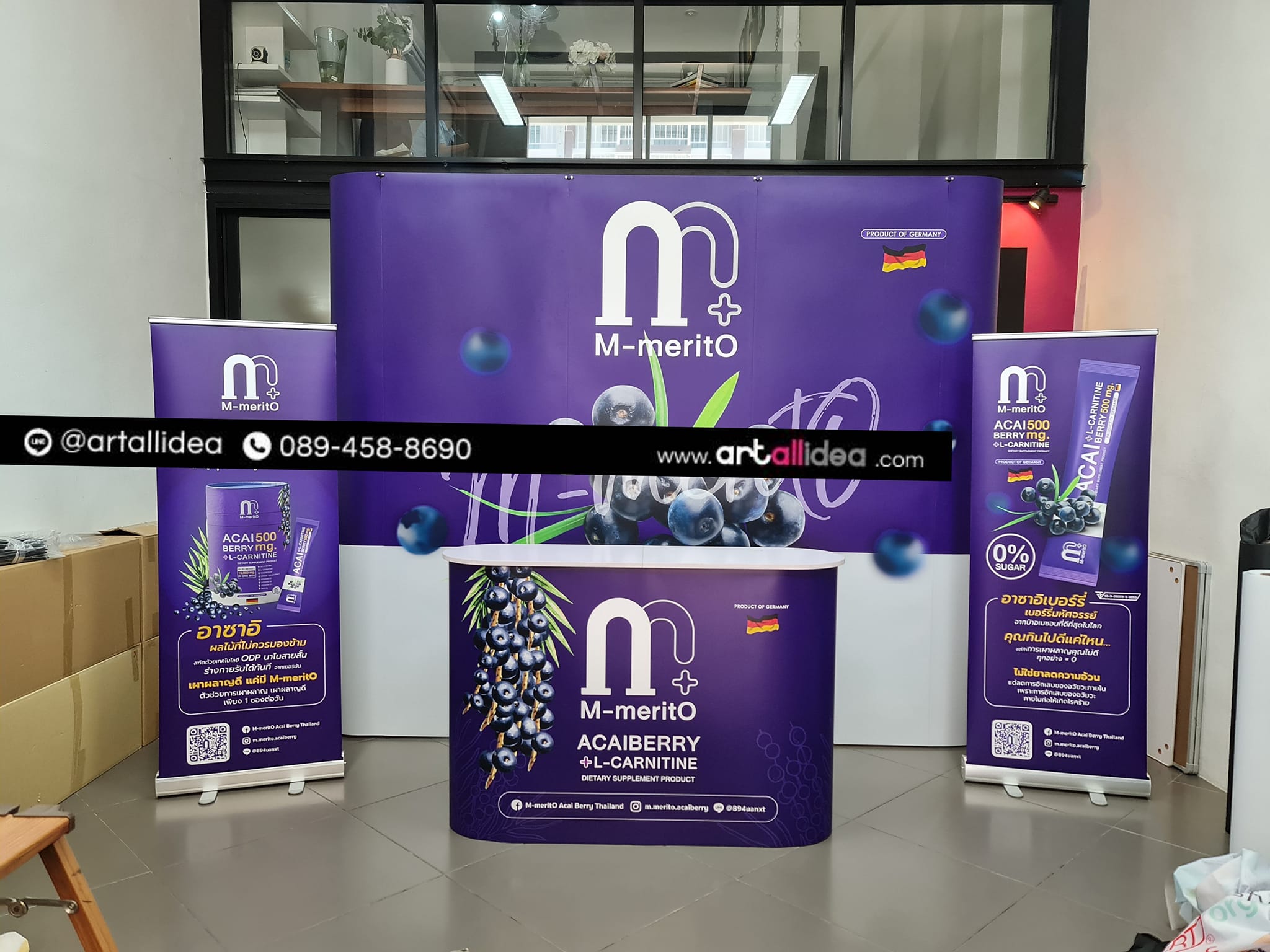 อุปกรณ์ออกบูธครบเซ็ต