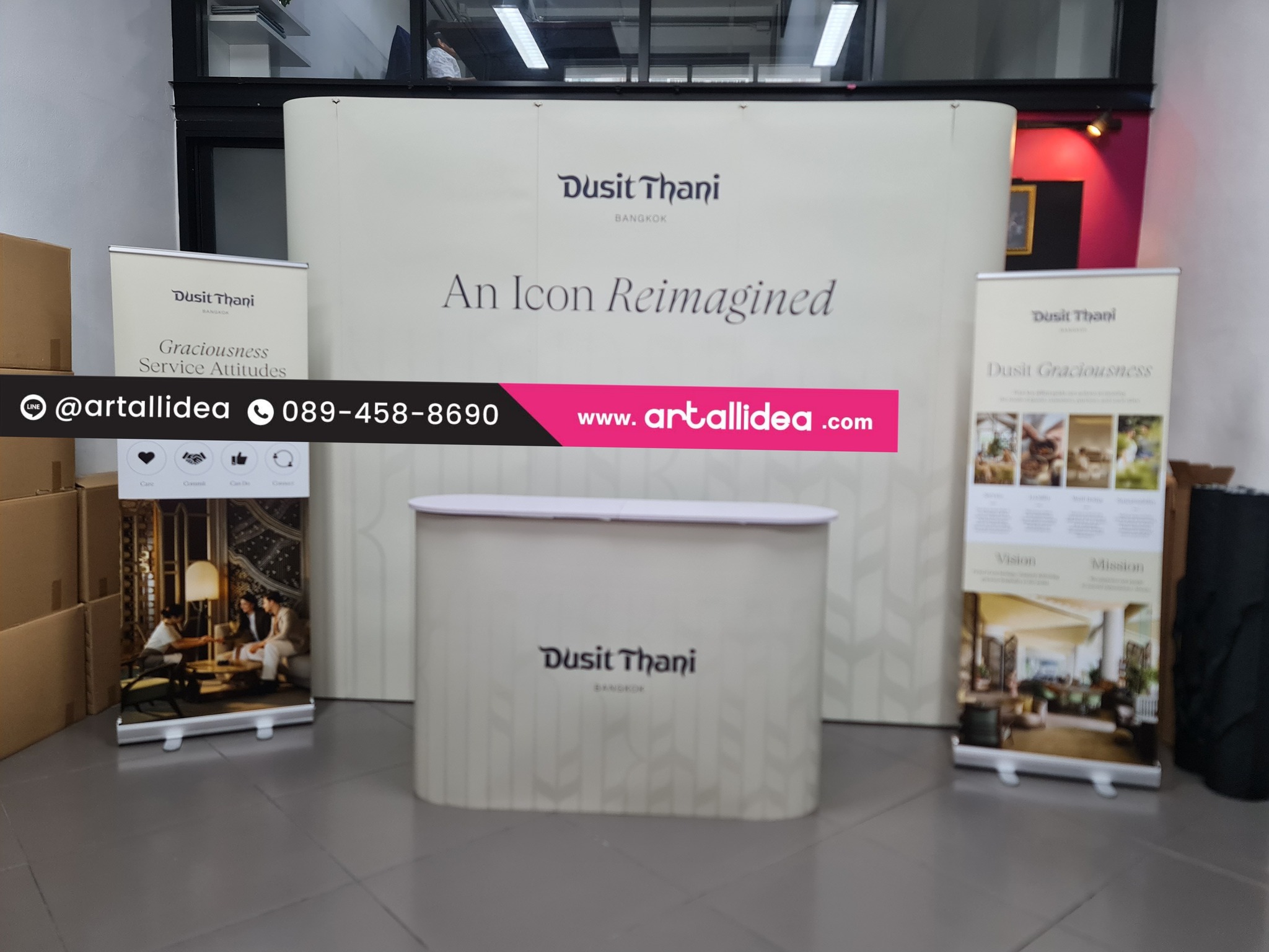 ชุดออกบูธ x136