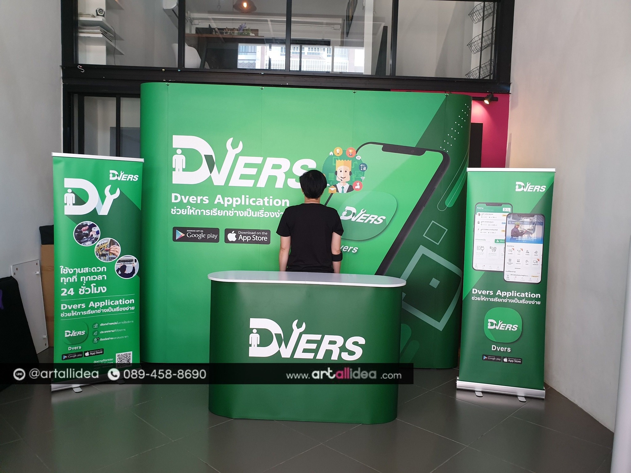 ชุดอุปกรณ์ออกบูธ x136