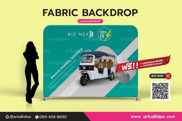 บูธผ้า, fabric booth, fabric event, ออกบูธอีเว้นท์งานผ้า, ป้ายผ้า, บูธ 3x5, บูธ 5x3, ออกบูธต่างประเทศ, ชุดออกบูธ ตปท, อุปกรณ์ออกบูธผ้า, ชุดออกบูธ แบบผ้า, บูธผ้าสำเร็จรูป, บูธผ้าพับได้, ชุดออกบูธผ้า