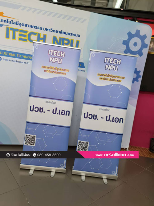 ป้ายโรลอัพ ออกบูธสำหรับโปรโมทการเรียน รับสมัครนักศึกษา