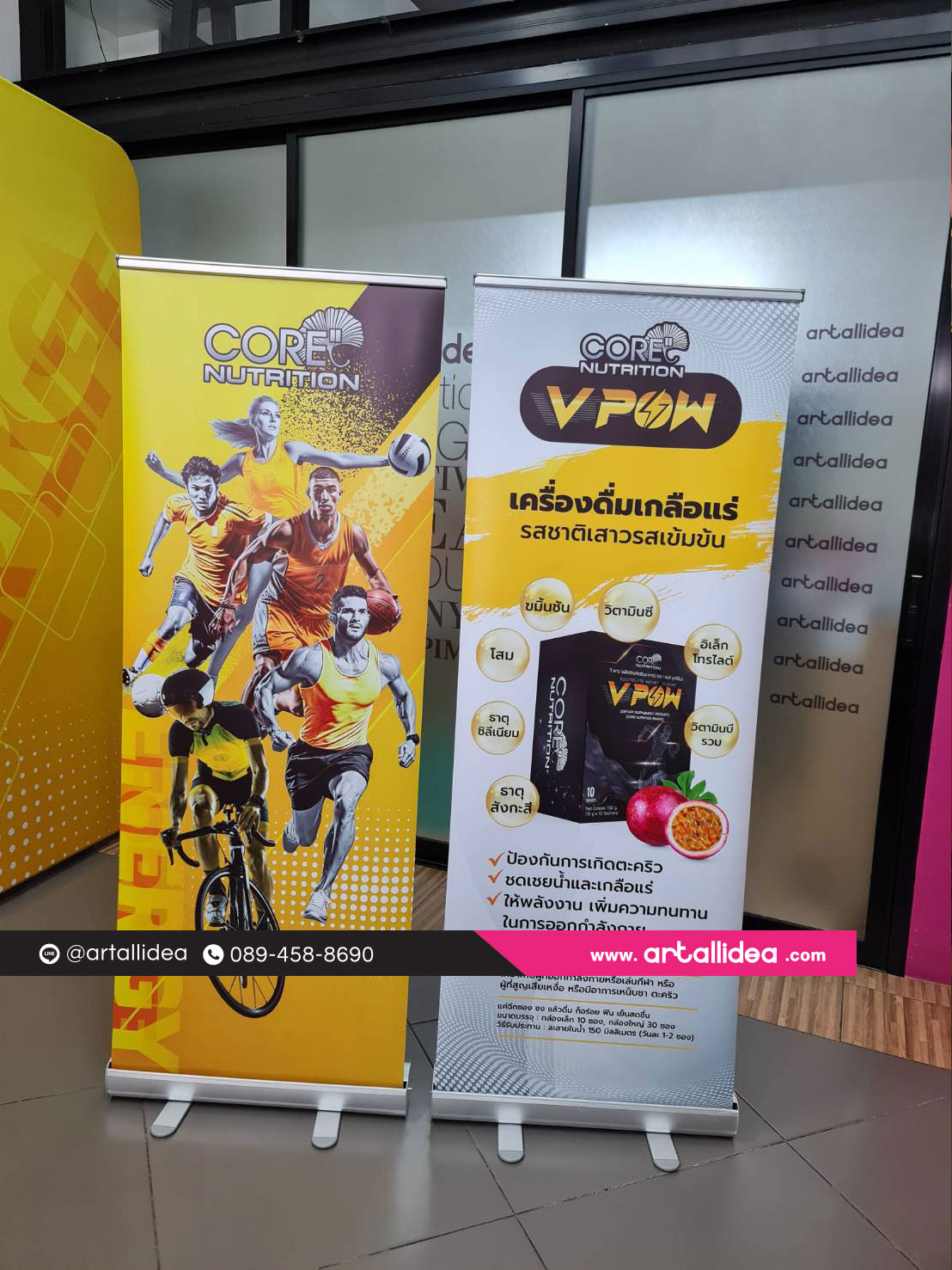 Roll upสำหรับออกบูธสำหรับโปรโมทสินค้าและบริการ