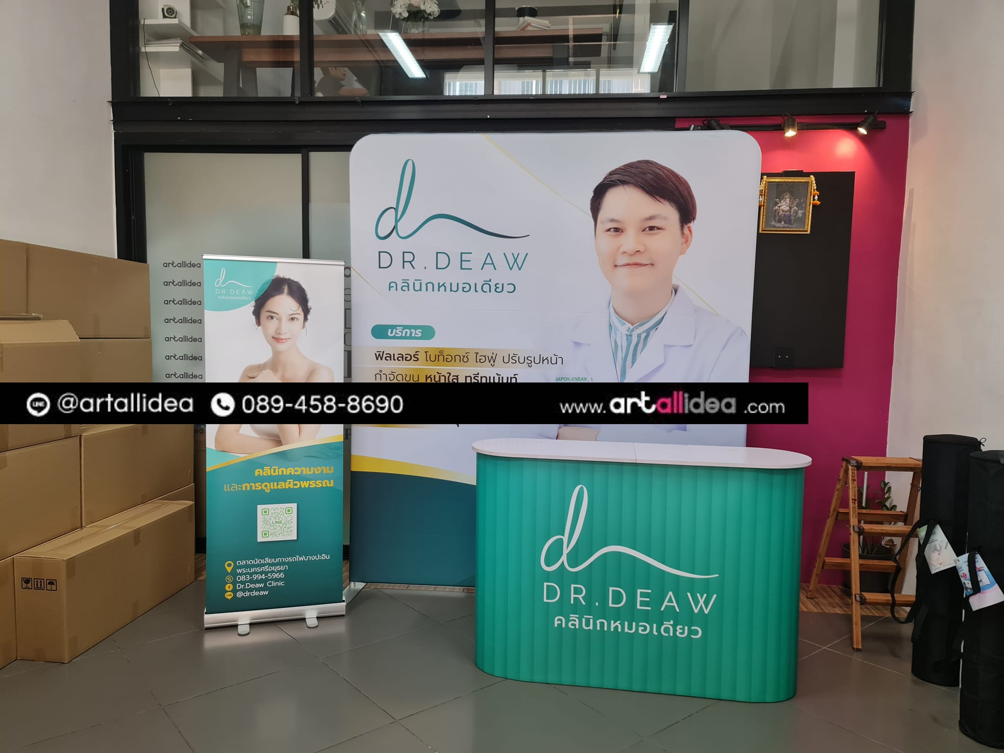 ชุดออกบูธ PF007