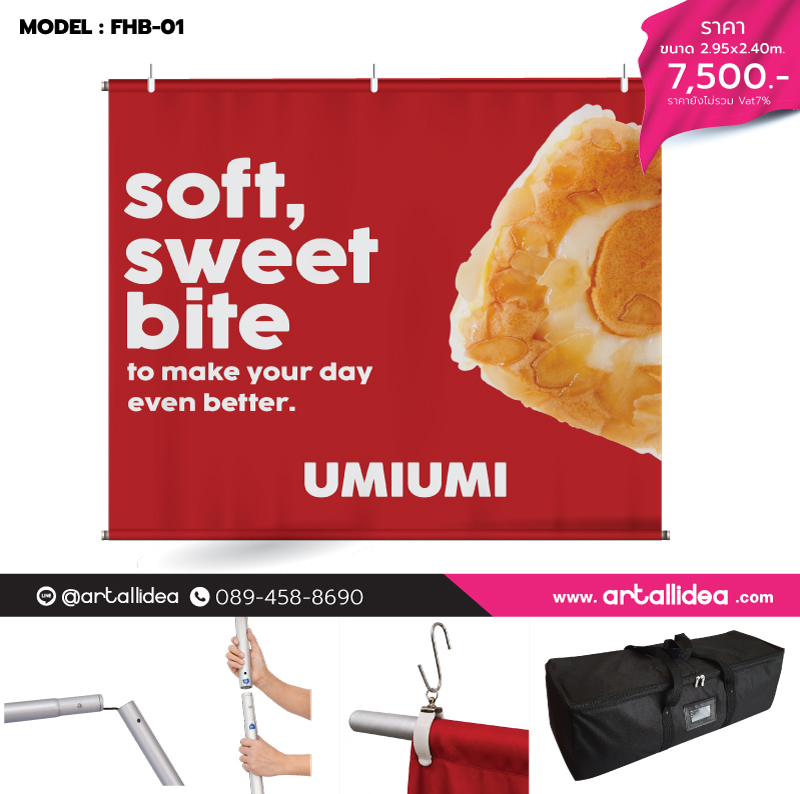 Fabric Hanging Banner สำหรับออกบูธ 3x3 ป้ายแขวนบูธแบบผ้า