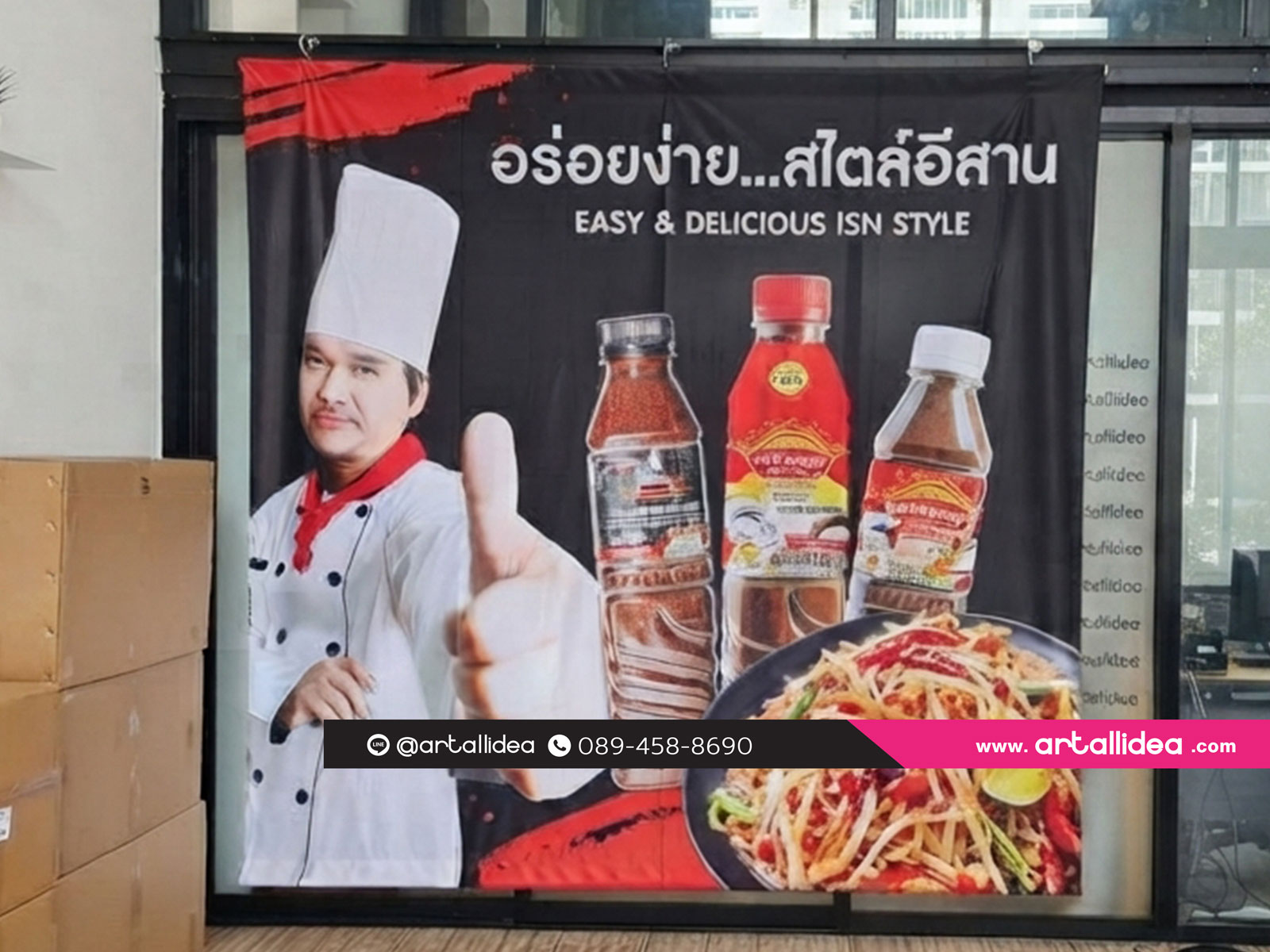ป้ายแขวนผ้าใช้งานจริงในงาน Exhibition