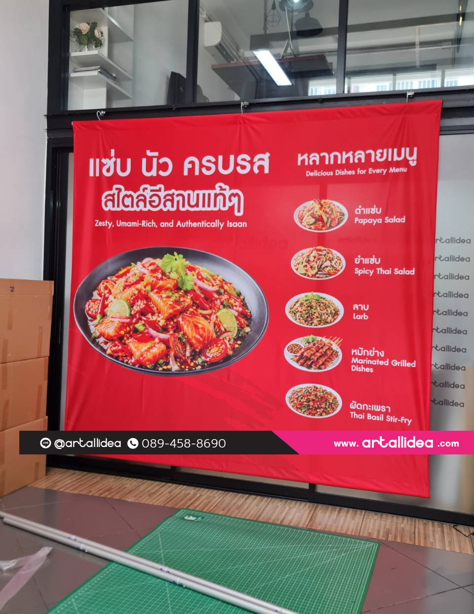 ป้ายแขวนผ้าใช้งานจริงในงาน Exhibition